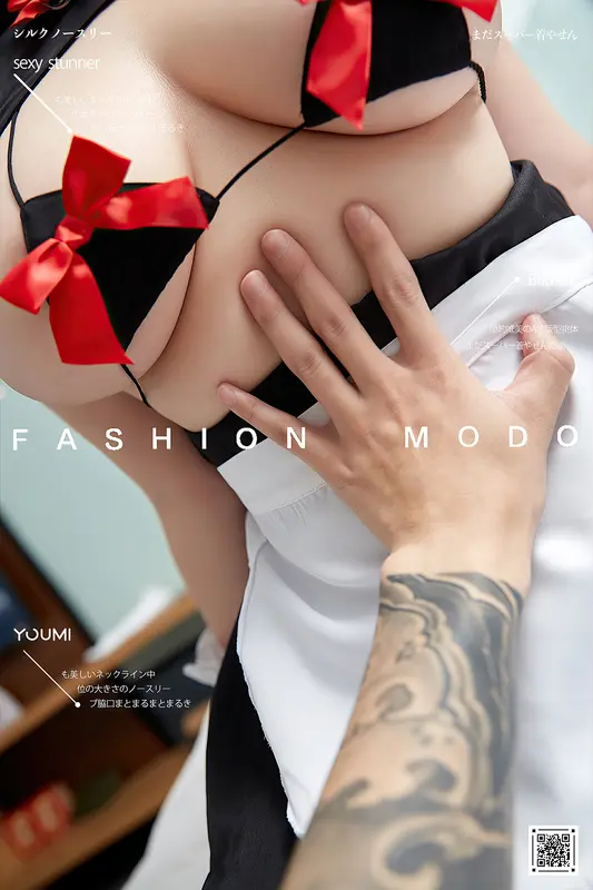 11.22 奶油女仆 奶油 - YouMi尤蜜